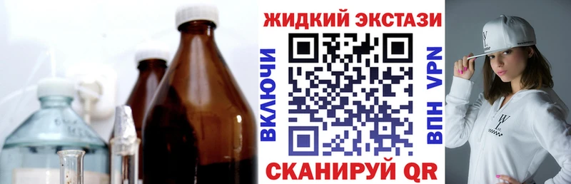 Бутират BDO Углегорск