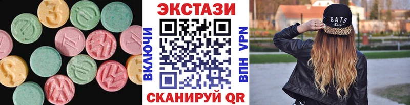Ecstasy Punisher  Купить где  Углегорск 