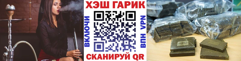 ГАШИШ Premium  Купить где  Углегорск 