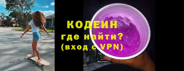 прущие грибы Белокуриха