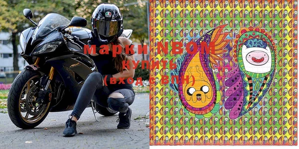 дистиллят марихуана Белоозёрский