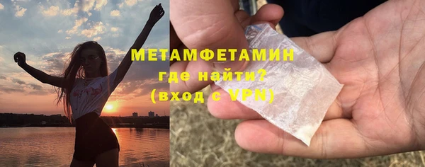 крисы Беломорск