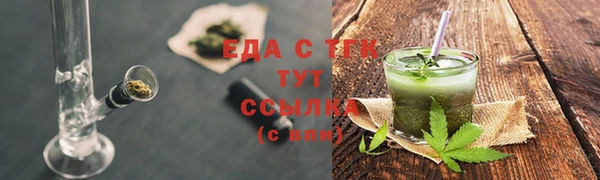 крисы Беломорск