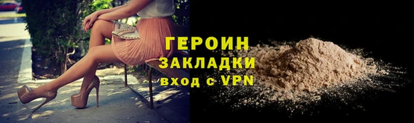 дистиллят марихуана Белоозёрский