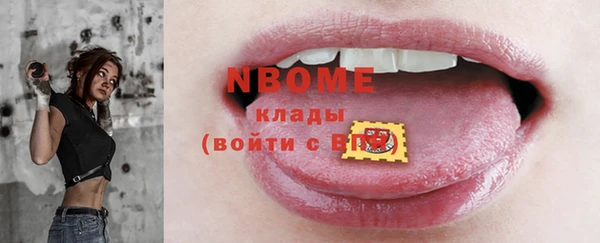 крисы Беломорск
