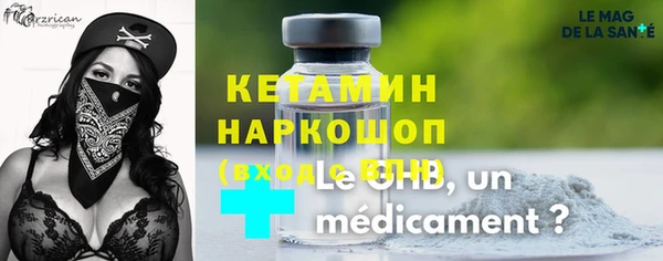 прущие грибы Белокуриха