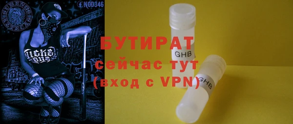 крисы Беломорск