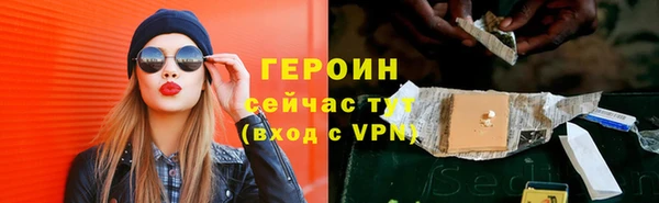 дистиллят марихуана Белоозёрский