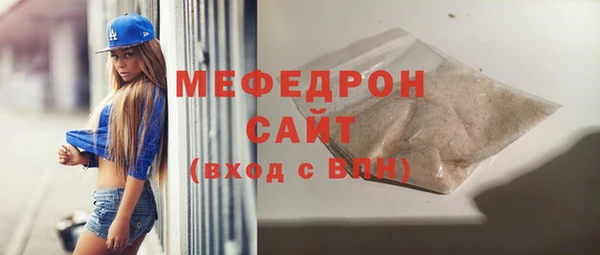 прущие грибы Белокуриха