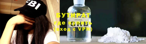 крисы Беломорск