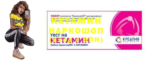 прущие грибы Белокуриха