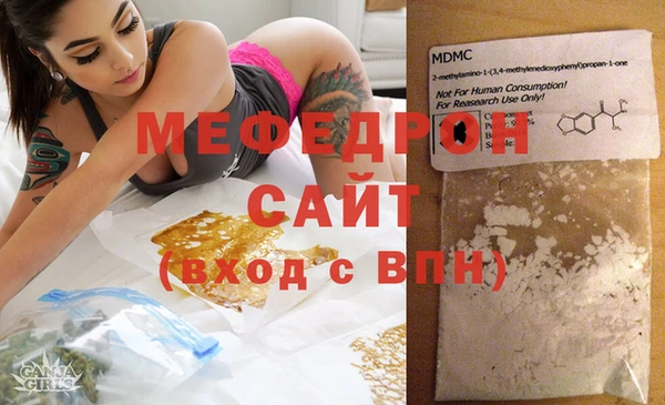 крисы Беломорск