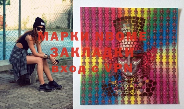 дистиллят марихуана Белоозёрский