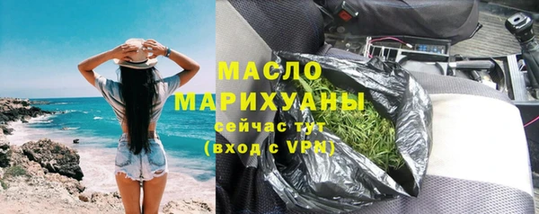прущие грибы Белокуриха