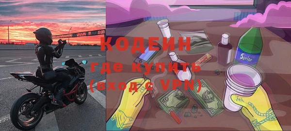 дистиллят марихуана Белоозёрский
