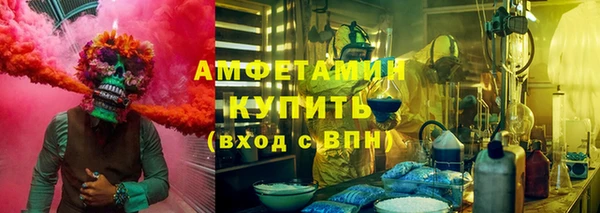 дистиллят марихуана Белоозёрский