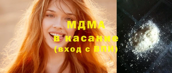 дистиллят марихуана Белоозёрский
