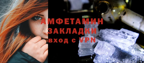 дистиллят марихуана Белоозёрский