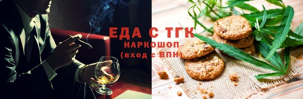 крисы Беломорск
