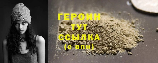 прущие грибы Белокуриха
