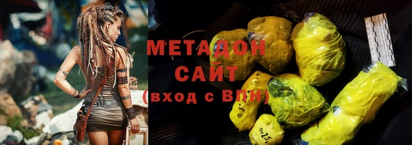 крисы Беломорск