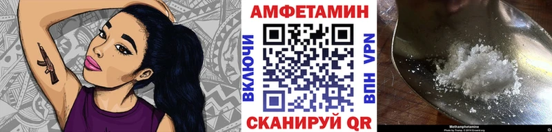 МЕТАМФЕТАМИН кристалл  Купить где  Углегорск 