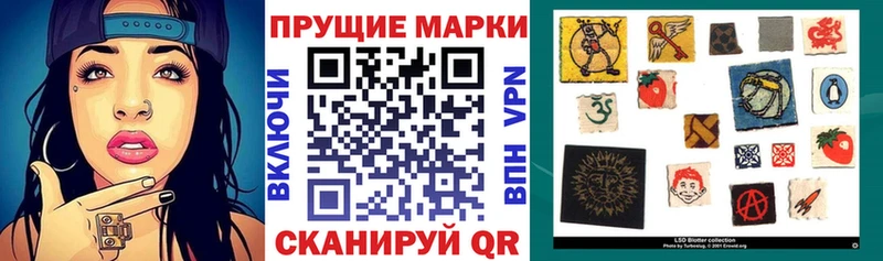 Купить где  Углегорск  Марки NBOMe 1,8мг 